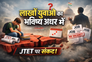 JTET 2026