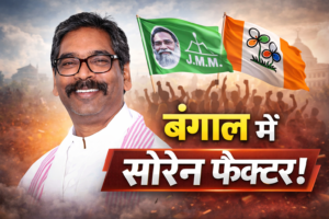Hemant Soren Bengal VisitWest Bengal Election 2026