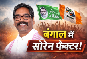 Hemant Soren Bengal VisitWest Bengal Election 2026