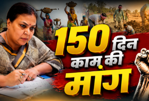 मनरेगा झारखंड न्यूज