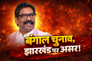 Bengal Election 2026Hemant Soren News