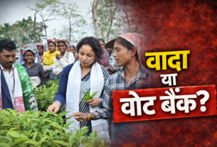 Kalpana Soren AssamJMM Assam election