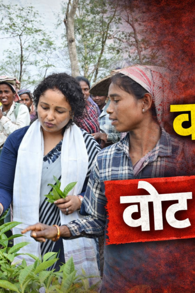 Kalpana Soren AssamJMM Assam election