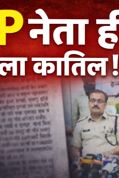 झारखंड क्राइम न्यूज़ विष्णुगढ़ हत्याकांड