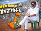 Hemant Soren West Bengal, West Bengal Election 2026,