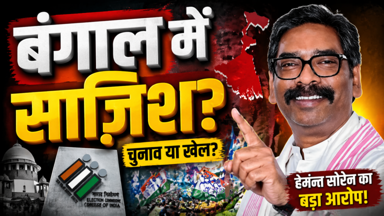 West Bengal Election,Bengal Politics