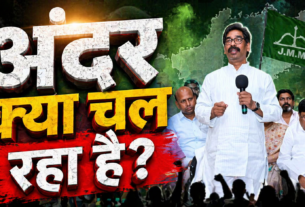 JMM meeting, SIR update Jharkhand