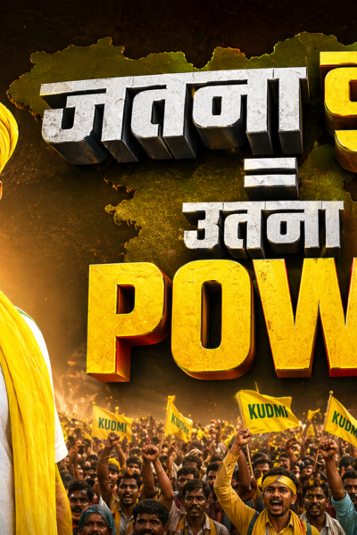 Kudmi Samaj Jayram Mahto