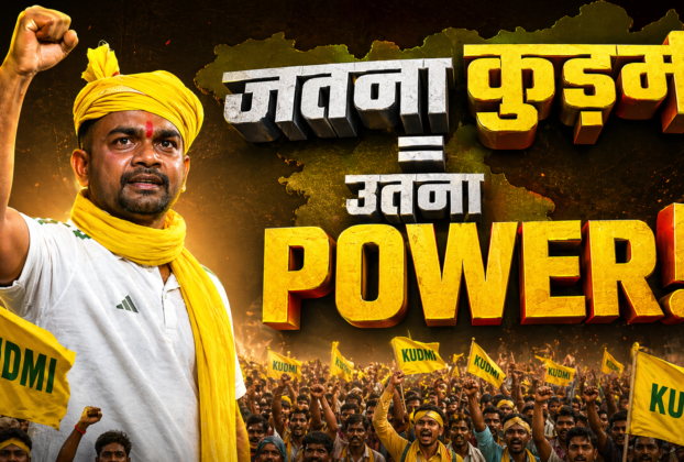 Kudmi Samaj Jayram Mahto