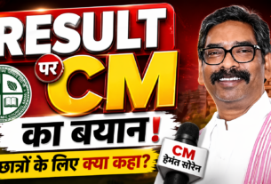 Hemant Soren JAC Matric Result 2026