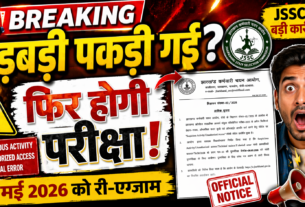 JSSC Exam 2026 JSSC Controversy