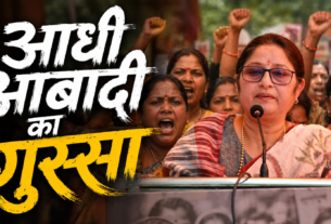 Jharkhand News Women Reservation Bill