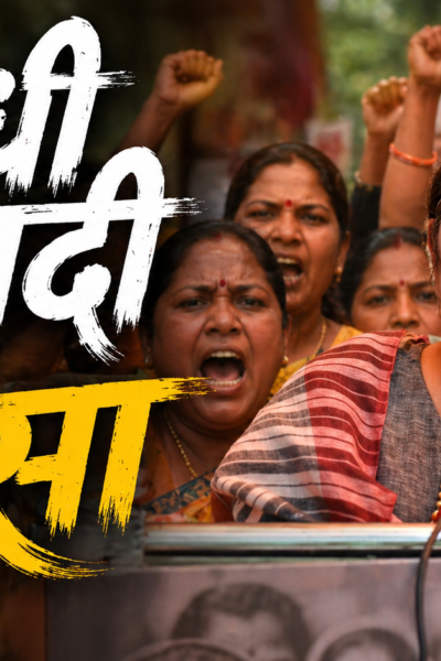 Jharkhand News Women Reservation Bill