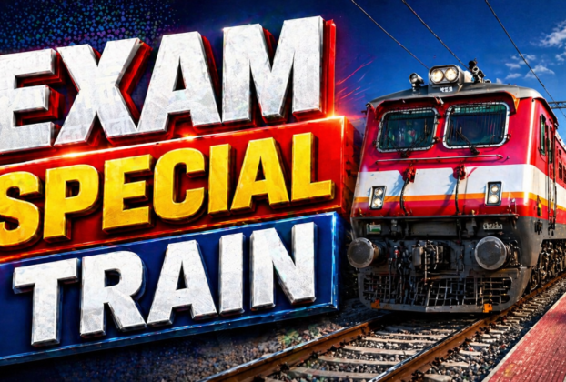 jet exam 2026 exam special train,