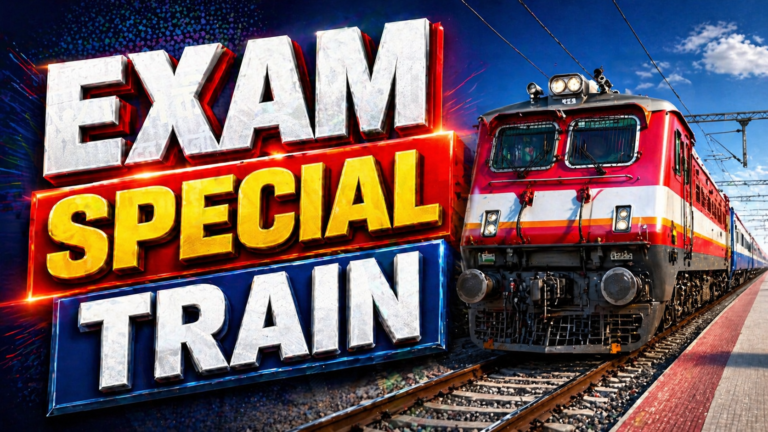 jet exam 2026 exam special train,
