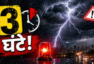 Jharkhand weather alert, Ranchi weather,
