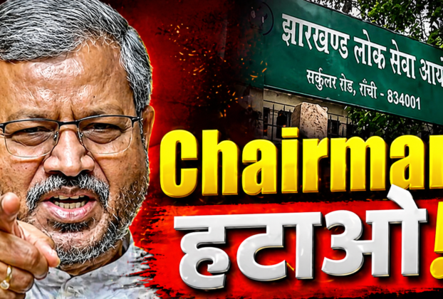 JPSC exam controversy