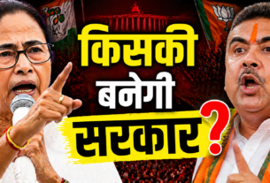 West Bengal ElectionBengal Chunav 2026