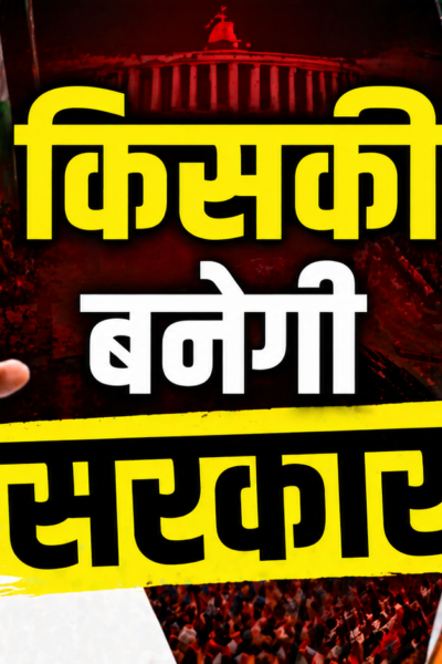 West Bengal ElectionBengal Chunav 2026