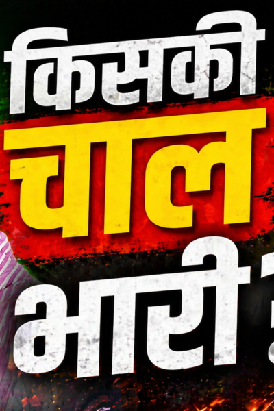 Hemant Soren Jairam Mahato,