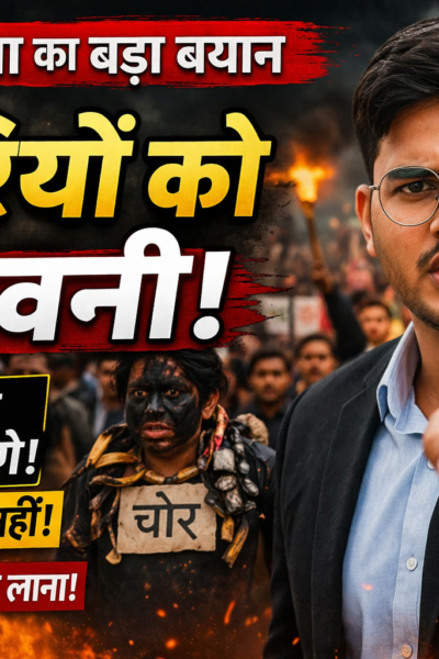 CrimeInJharkhand SanjayMehta