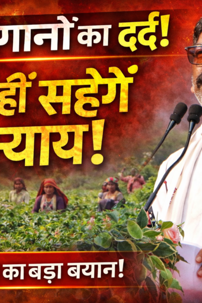 HemantSoren AssamNews