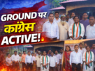 assam election assam politics news