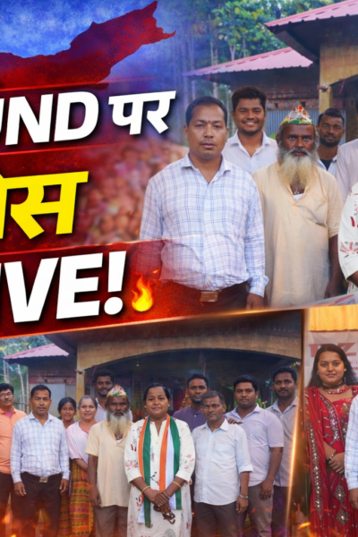 assam election assam politics news