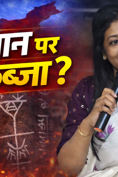 pathalgadi controversy aadivasi religion sarna