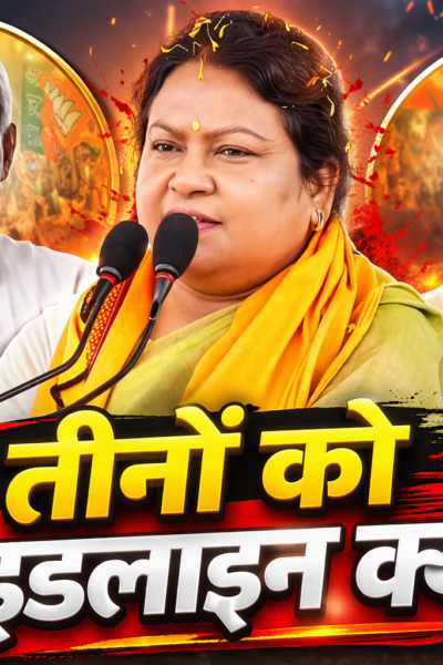 Assam Election 2026, Champai Soren News, Sita Soren News, Geeta Koda News,