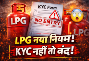 LPG New Rules LPG Price Update