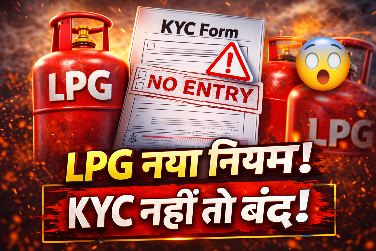 LPG New Rules LPG Price Update