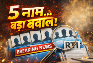 Jharkhand Information Commission RTI Commission Jharkhand