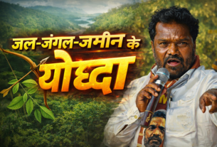 Tiger Jagarnath Mahato Jagarnath Mahato Death Anniversary