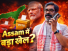 Assam election 2026 Jharkhand CM statement Assam
