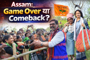 Assam election news Hemant Soren Assam