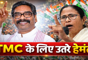 Hemant SorenTMC,Bengal Election,