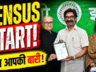 Census2027 JharkhandNews
