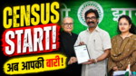 Census2027 JharkhandNews