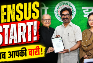 Census2027 JharkhandNews
