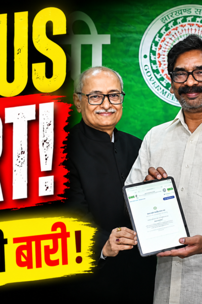 Census2027 JharkhandNews