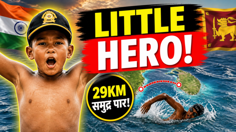 Ishank Jharkhand, alk Strait swim,