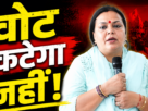 , Dipika Pandey Singh, BLA 2 Training,