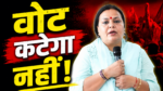 , Dipika Pandey Singh, BLA 2 Training,
