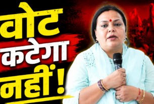 , Dipika Pandey Singh, BLA 2 Training,