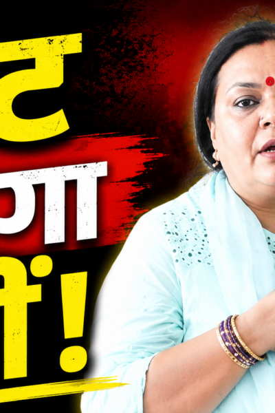, Dipika Pandey Singh, BLA 2 Training,