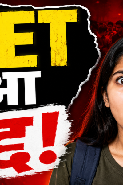 NEET UG 2026, NEET Exam Cancelled