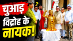 Raghunath Mahato Ranchi News,