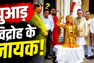 Raghunath Mahato Ranchi News,
