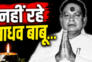 Madhav Lal Singh, Hemant Soren,